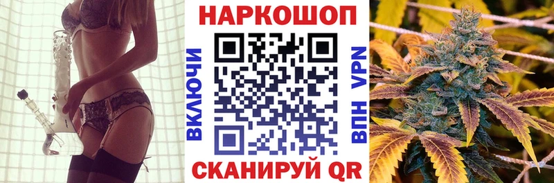 Купить закладку Мценск APVP Меф МЕТАМФЕТАМИН ГАШИШ