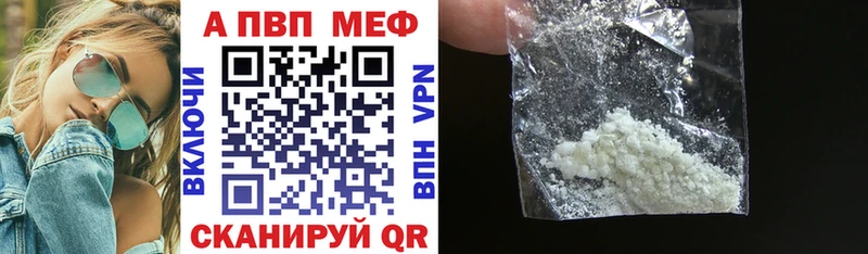 магазин продажи   Мценск  A PVP VHQ 