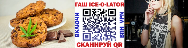 наркота  MEGA ONION  Печенье с ТГК марихуана  Мценск 