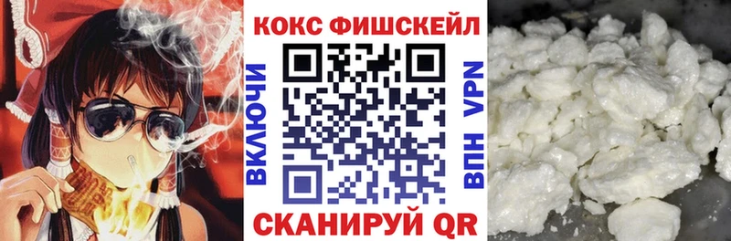 Cocaine 99%  маркетплейс как зайти  Мценск 