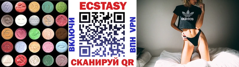купить наркоту  Мценск  ЭКСТАЗИ таблы 
