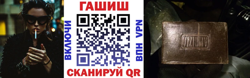 Гашиш гарик  Мценск 
