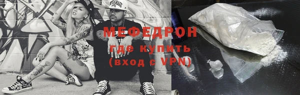 таблы Горно-Алтайск