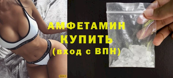спайс Горнозаводск