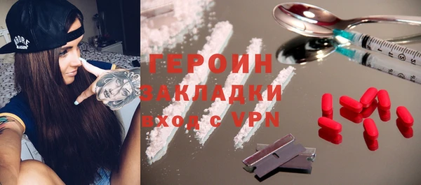 ALPHA-PVP Горняк