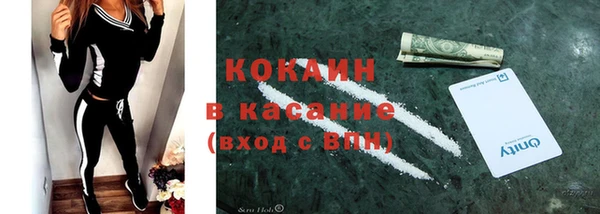 спайс Горнозаводск