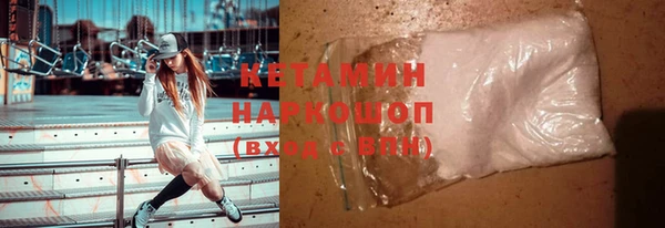 спайс Горнозаводск