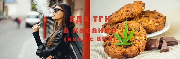 спайс Горнозаводск