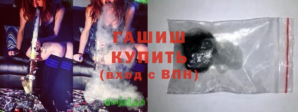 спайс Горнозаводск