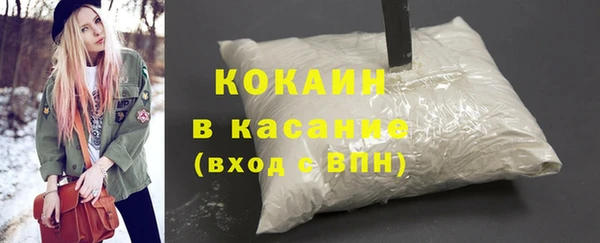 таблы Горно-Алтайск