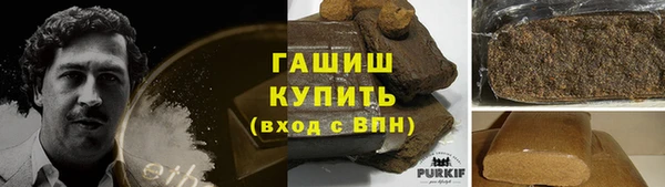 таблы Горно-Алтайск