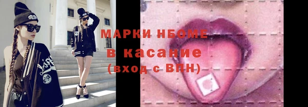 ALPHA-PVP Горняк