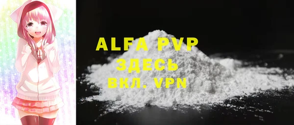 кокаин VHQ Вяземский
