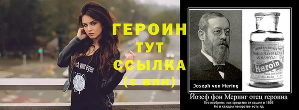 молекула духа Ишимбай
