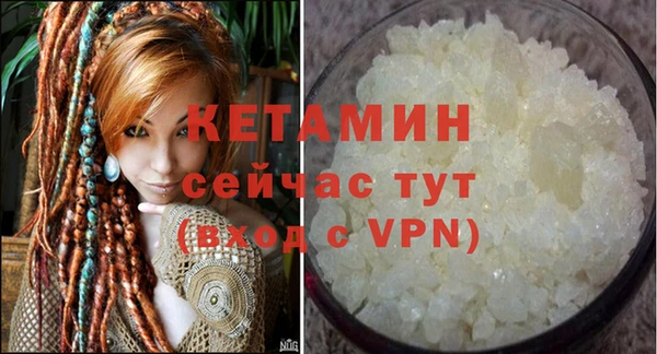 спайс Горнозаводск