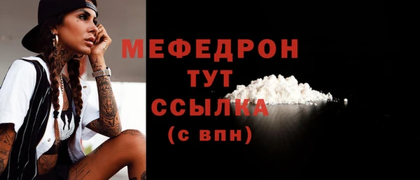 ПСИЛОЦИБИНОВЫЕ ГРИБЫ Вязьма