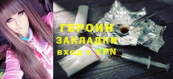 спайс Горнозаводск