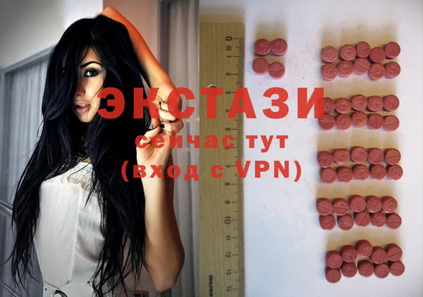 ALPHA-PVP Горняк