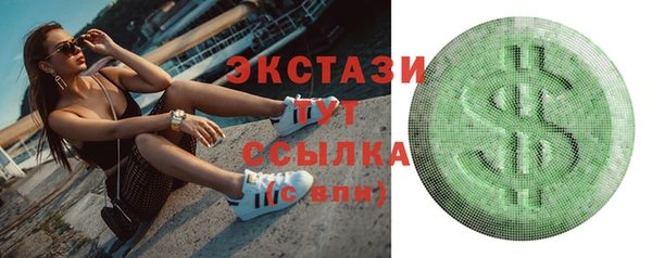 таблы Горно-Алтайск