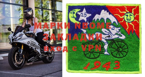 спайс Горнозаводск