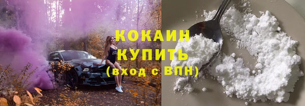 спайс Горнозаводск