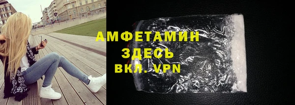 кокаин VHQ Вяземский