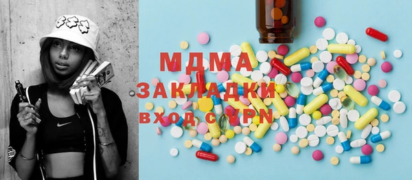 таблы Горно-Алтайск