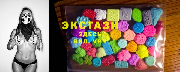 спайс Горнозаводск