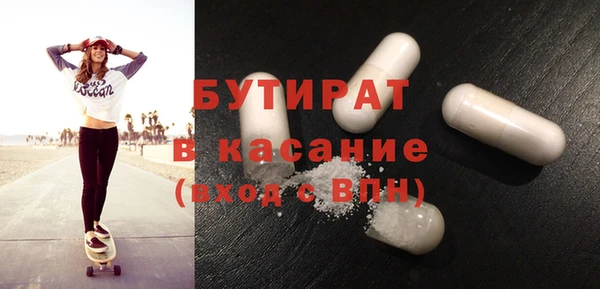 ALPHA-PVP Горняк