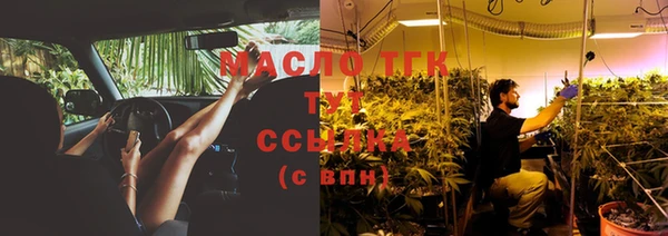 таблы Горно-Алтайск