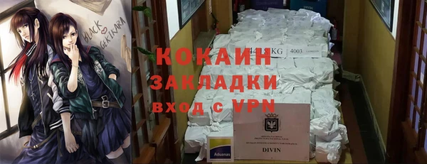 марихуана Кадников