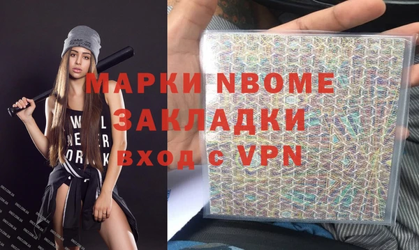ПСИЛОЦИБИНОВЫЕ ГРИБЫ Вязьма