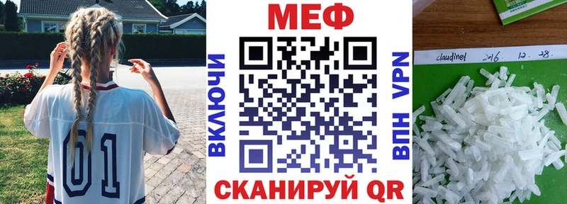 mega как зайти  Мценск  Меф mephedrone 