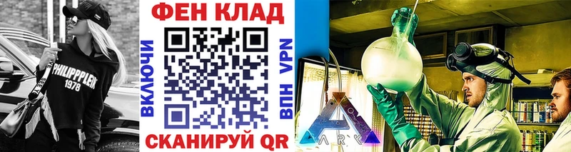 Первитин кристалл  купить  сайты  Мценск 