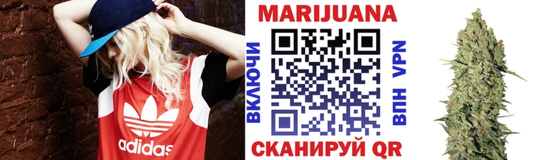 Конопля White Widow Мценск